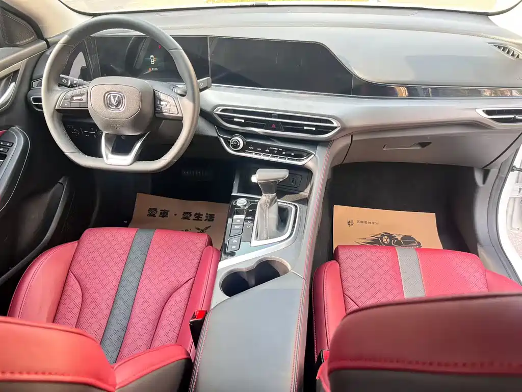 Changan Escape 2021