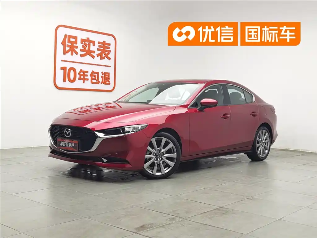 Mazda 3 Axela 2021