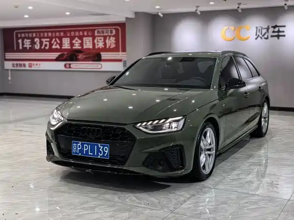 Audi A4 2024