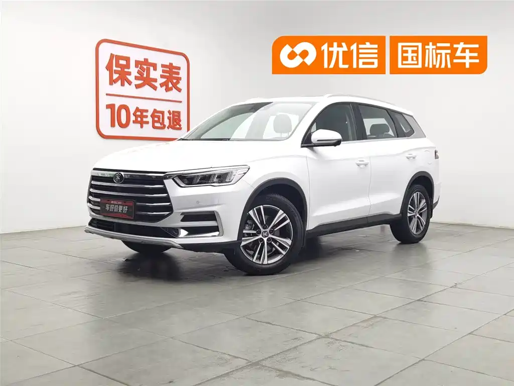 BYD Pro 2020