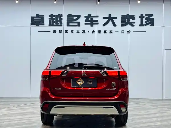 Mitsubishi Outlander 2020