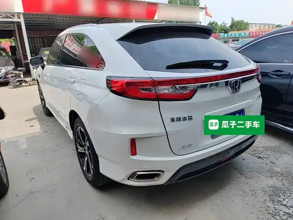 Honda UR-V 2017