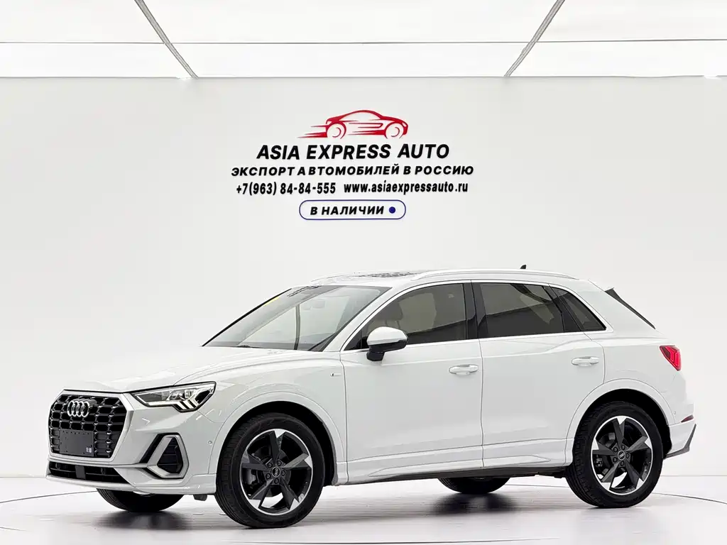 Audi Q3 2023
