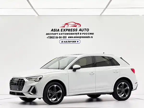 Audi Q3 2023