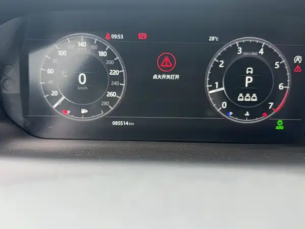Land Rover Discovery Sport 2020