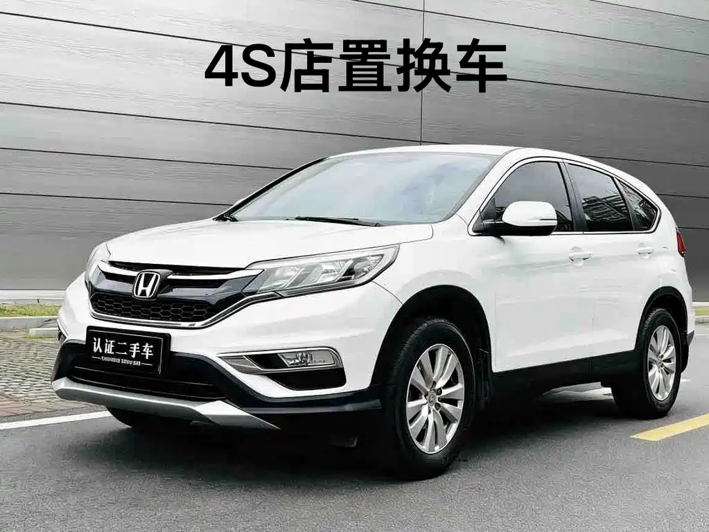 Honda CR-V 2016