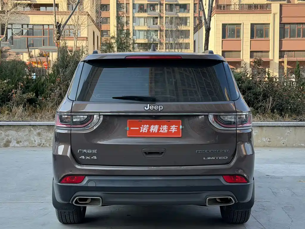 Jeep Commander 2020