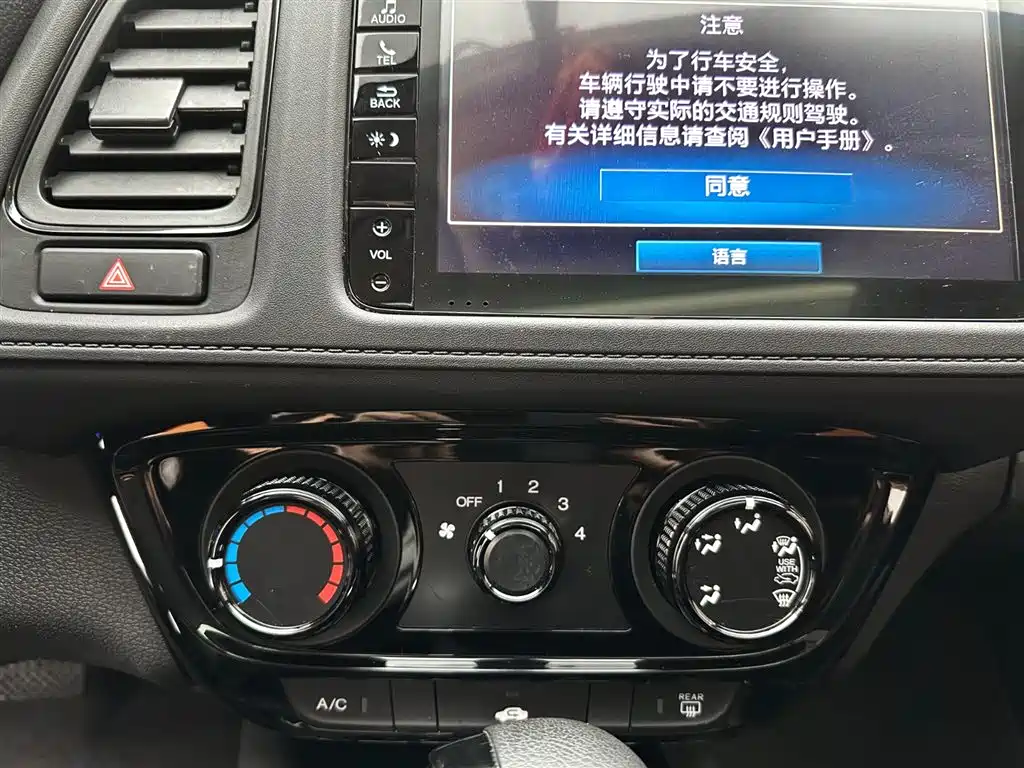 Honda Vezel 2021 — фото 18