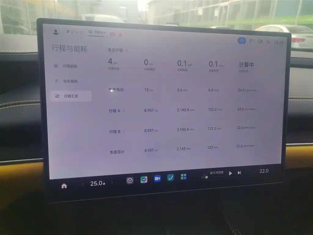 Xiaomi SU7 Ultra 2025 — фото 8