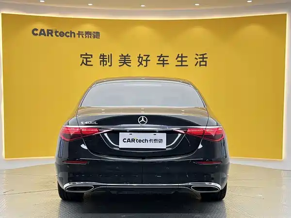 Mercedes-Benz S-Class 2023