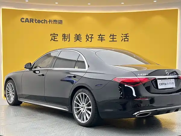 Mercedes-Benz S-Class 2023