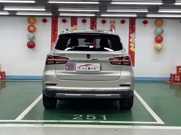 Roewe RX5 New Energy 2018