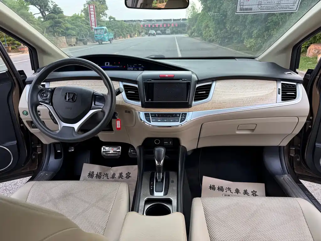 Honda Jade 2015 — фото 9