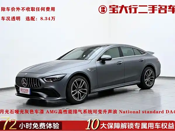Mercedes-Benz AMG GT 2020