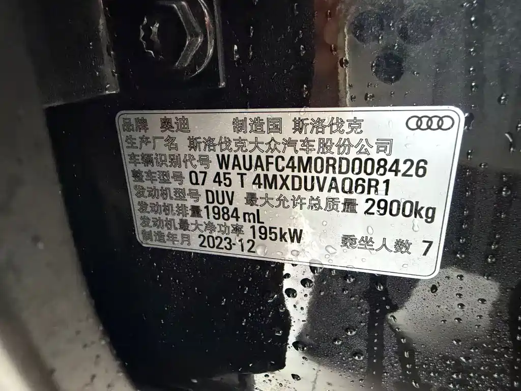 Audi Q7 2024 — фото 9