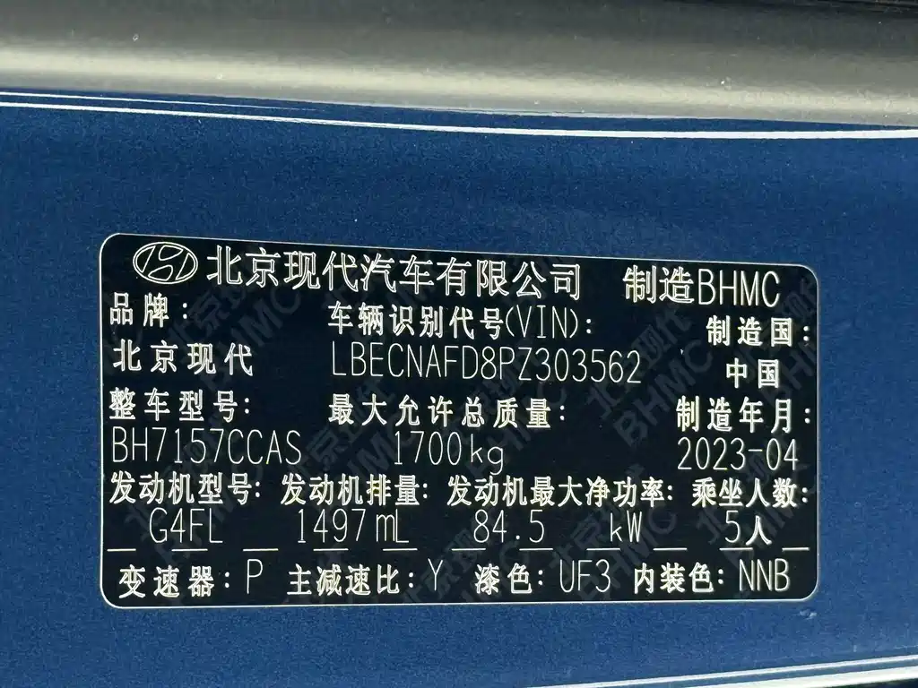 Hyundai Elantra 2023 — фото 22