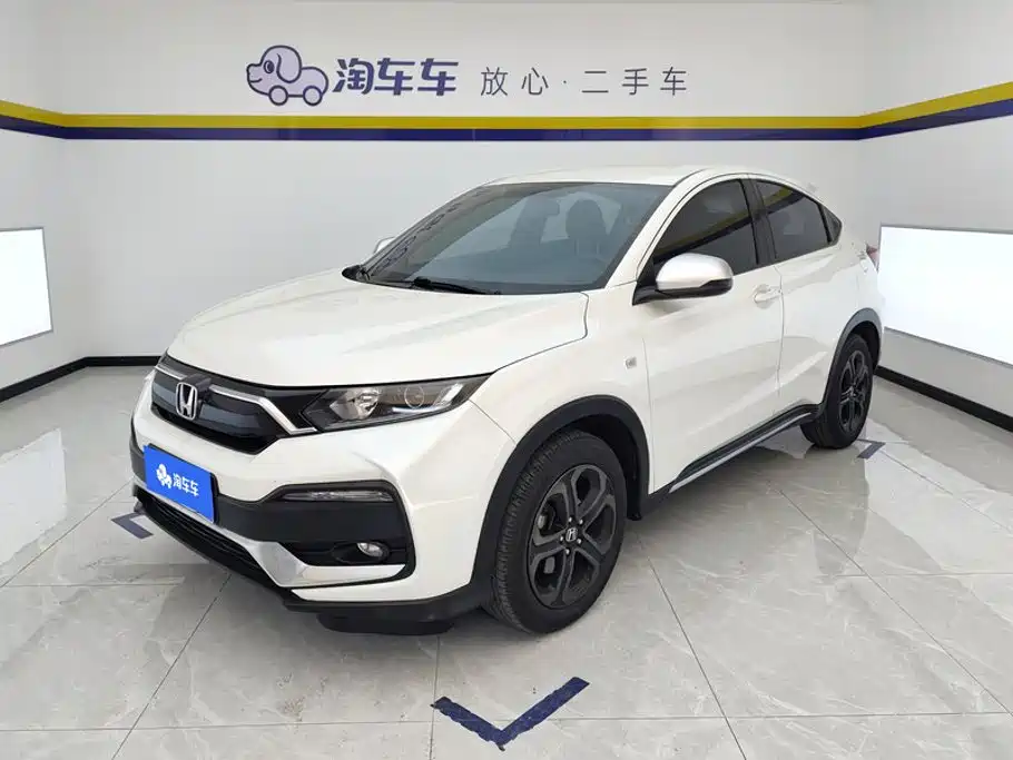 Honda XR-V 2020
