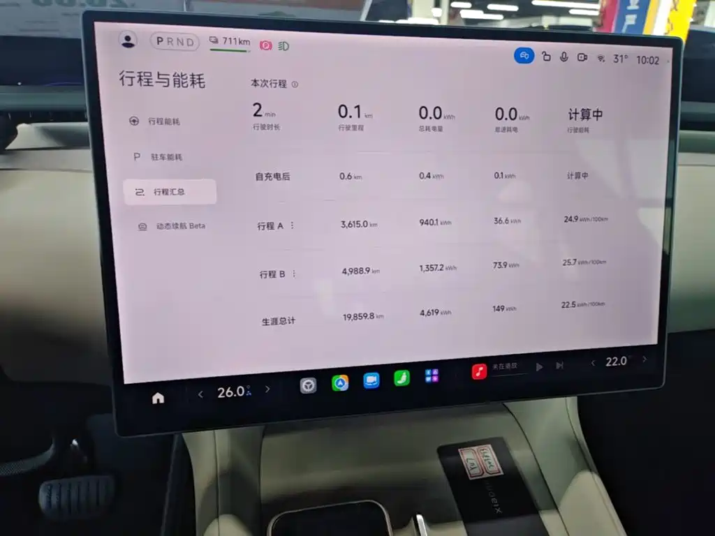 Xiaomi YU7 2025 — фото 12