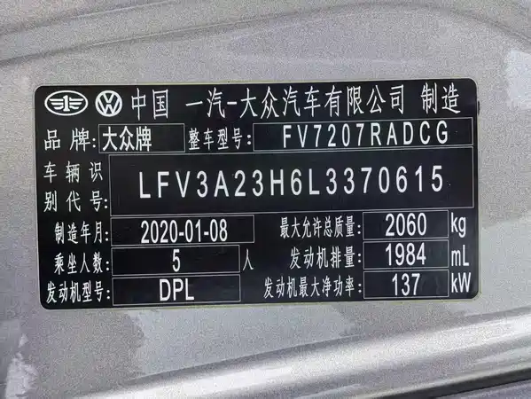 Volkswagen CC 2020