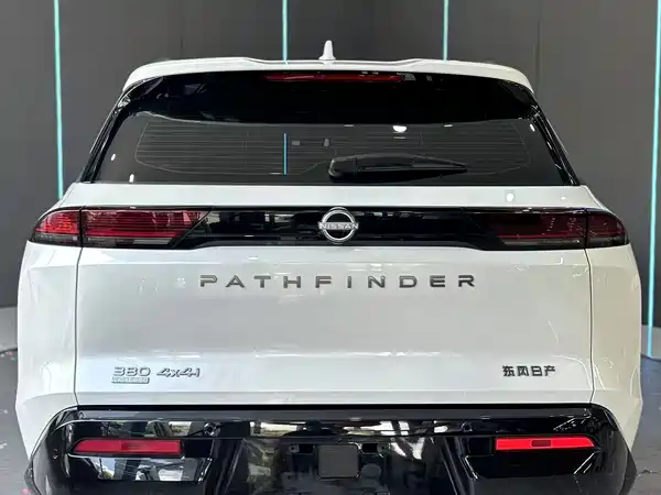 Nissan Explore The Land 2024