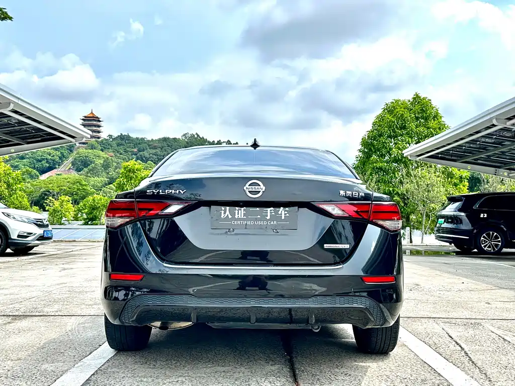 Nissan Sylphy 2020