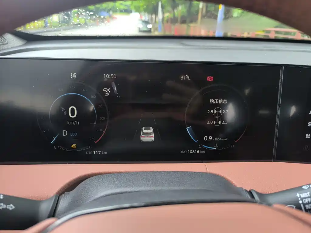Changan CS75PLUS 2024 — фото 19