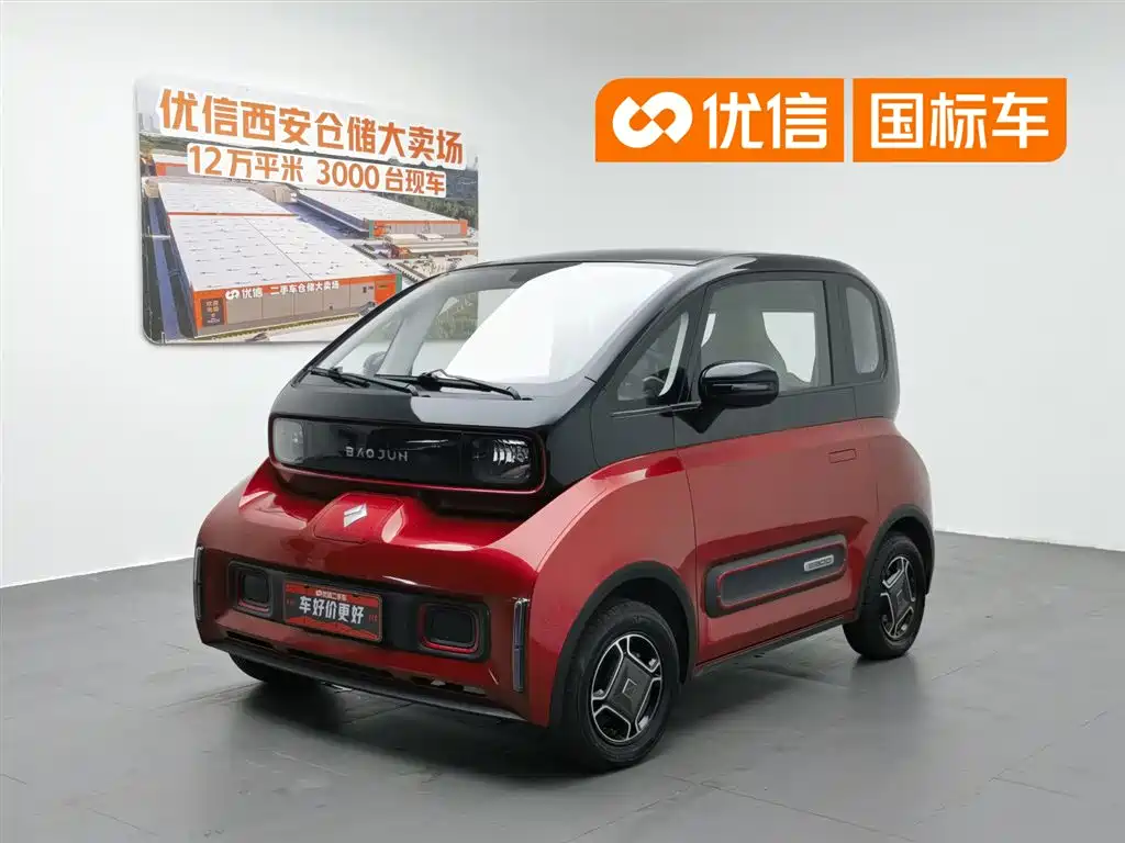 Baojun E300 2020