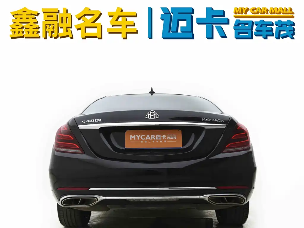 Mercedes-Benz S-Class 2014