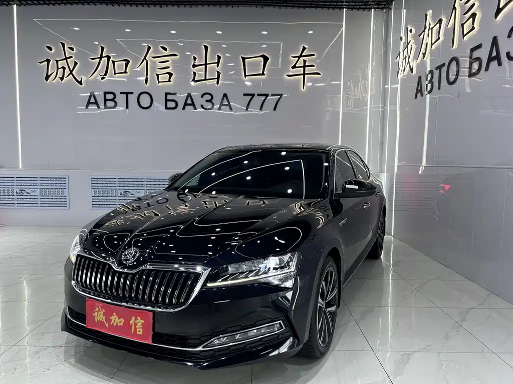 Skoda Speedy 2022