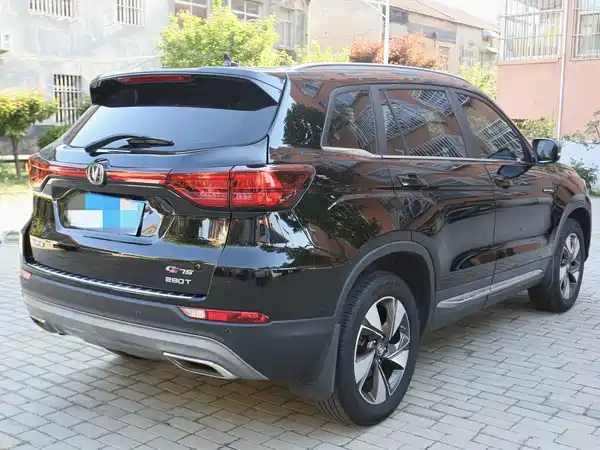 Changan CS75 2020