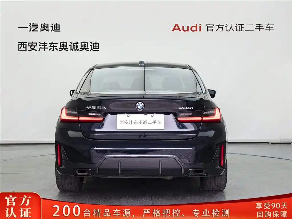BMW 3 Series 2023