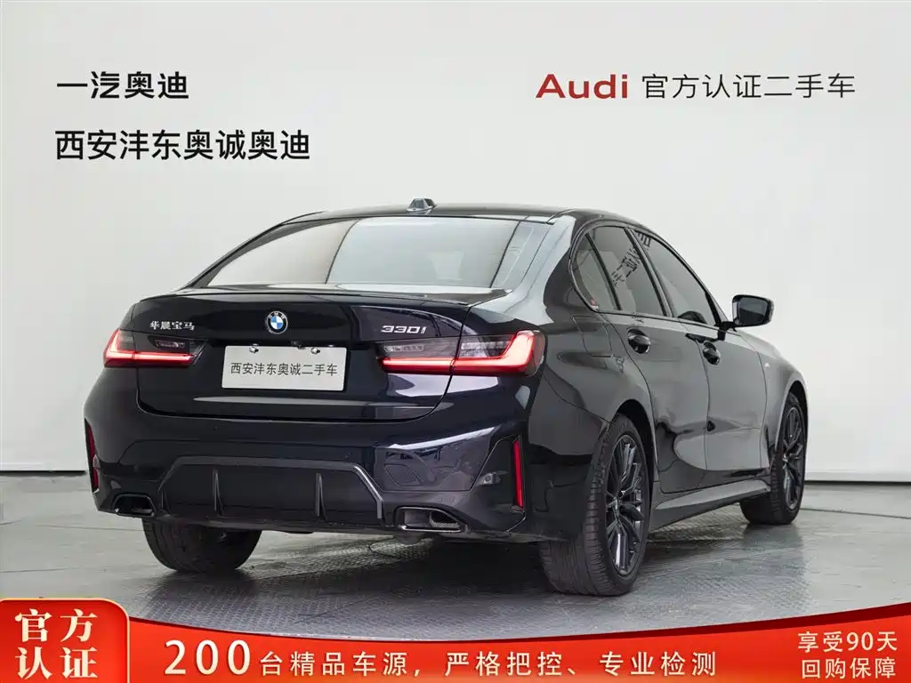 BMW 3 Series 2023