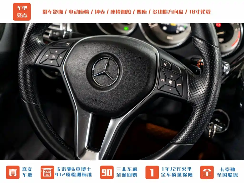 Mercedes-Benz CLS 2013 — фото 12