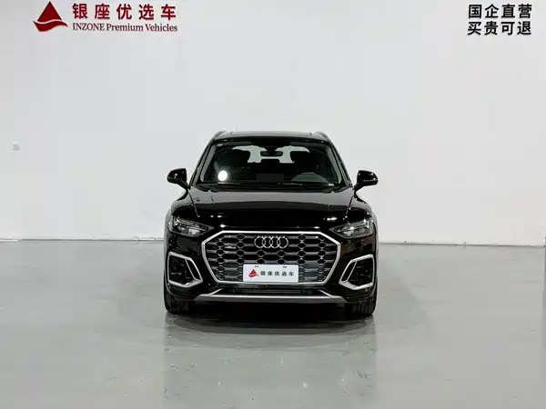 Audi Q5L 2024