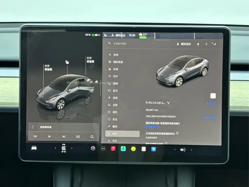 Tesla Model Y 2023 — фото 11