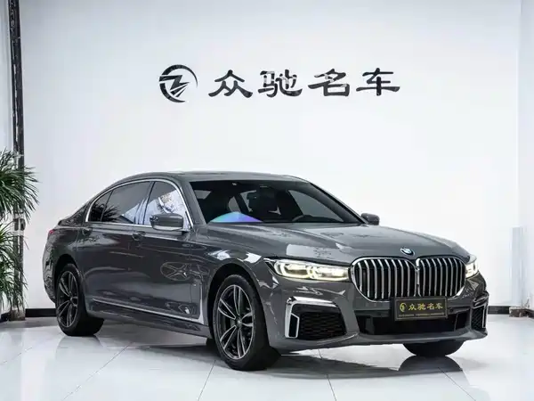 BMW 7 Series 2020
