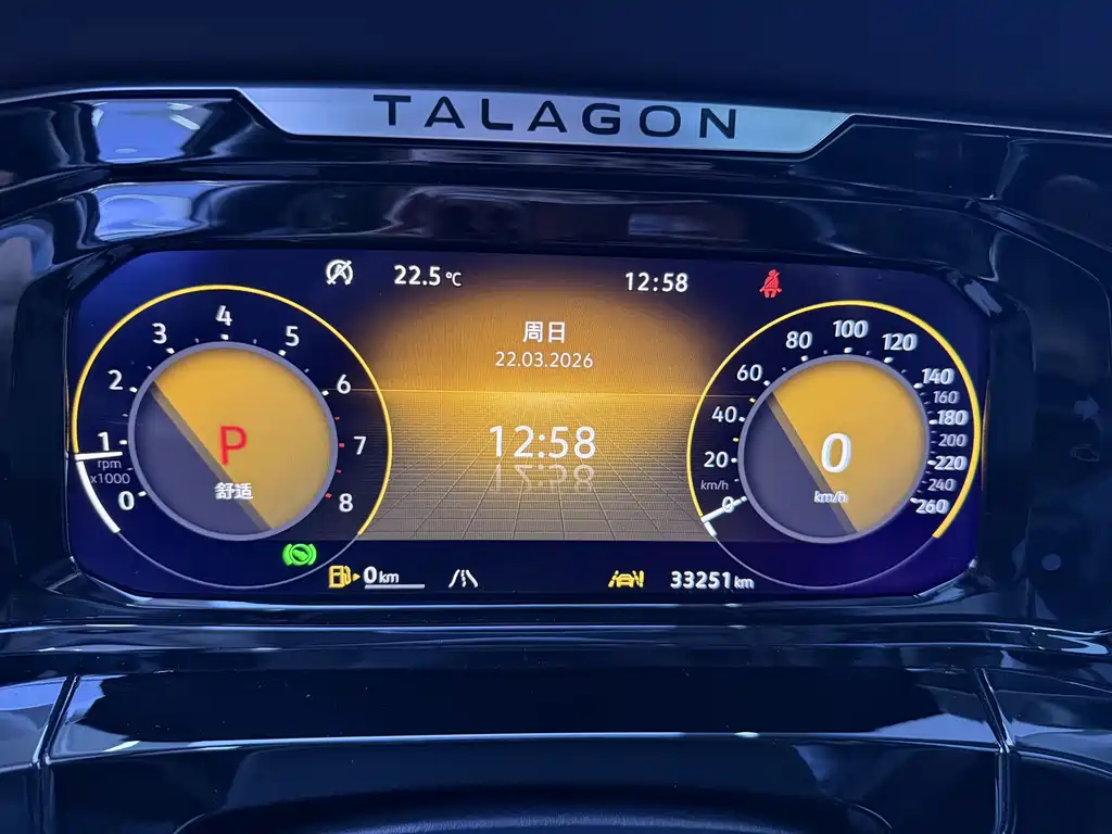 Volkswagen Talagon 2023 — фото 11