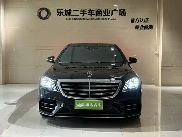 Mercedes-Benz S-Class 2015