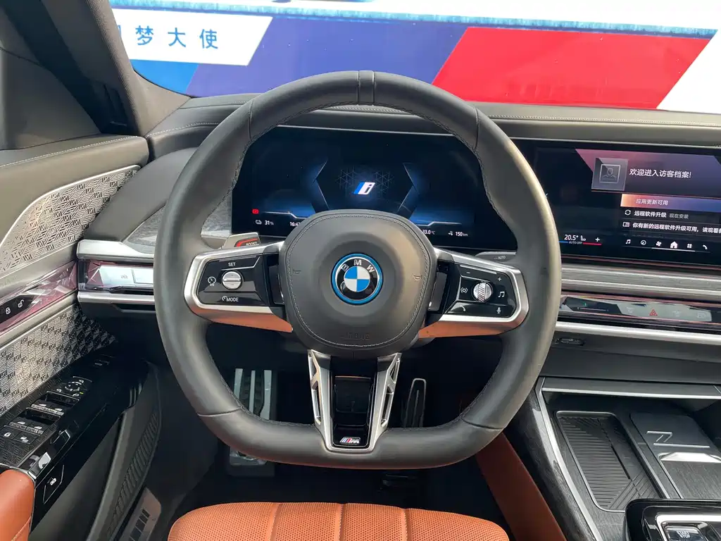 BMW i7 2023 — фото 14