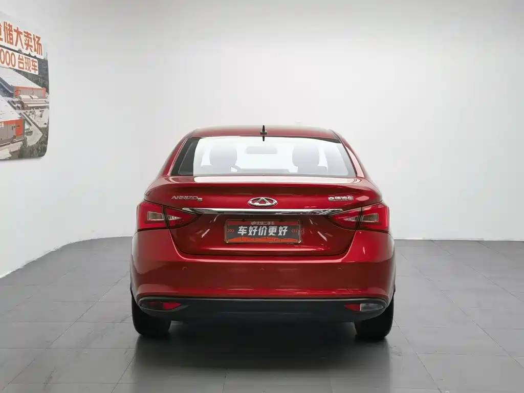 Chery Arrizo 5 2016