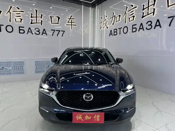 Mazda CX-30 2023