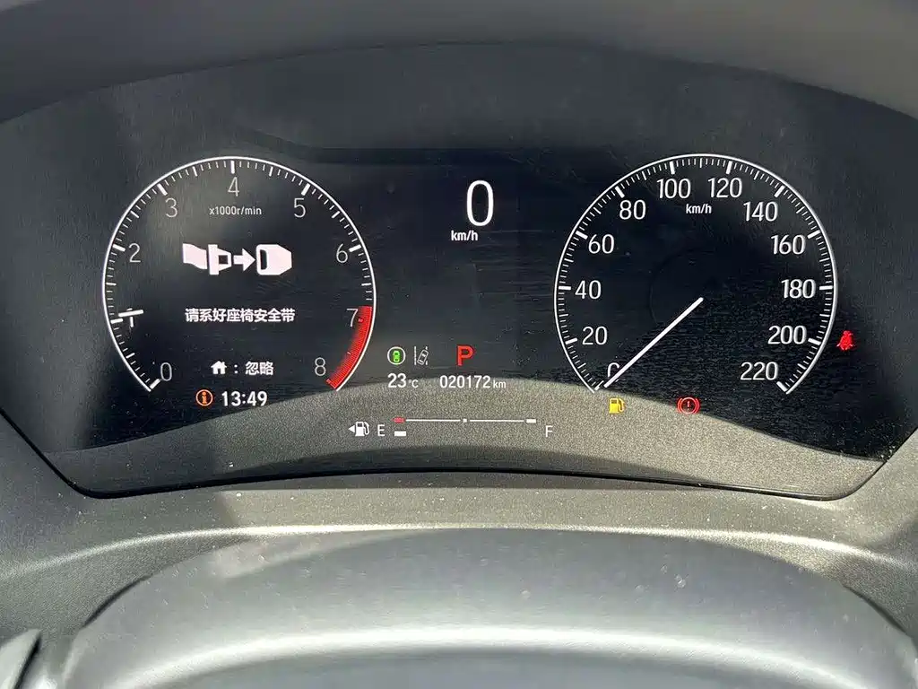 Honda XR-V 2023