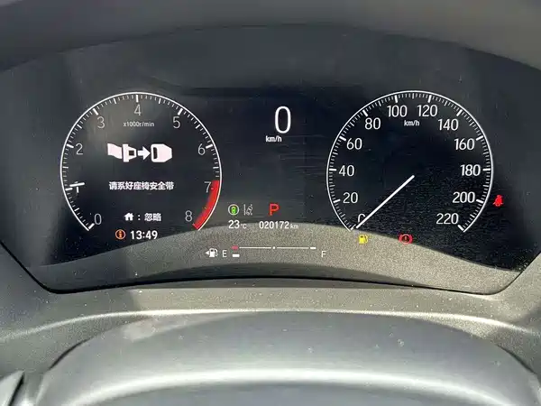 Honda XR-V 2023