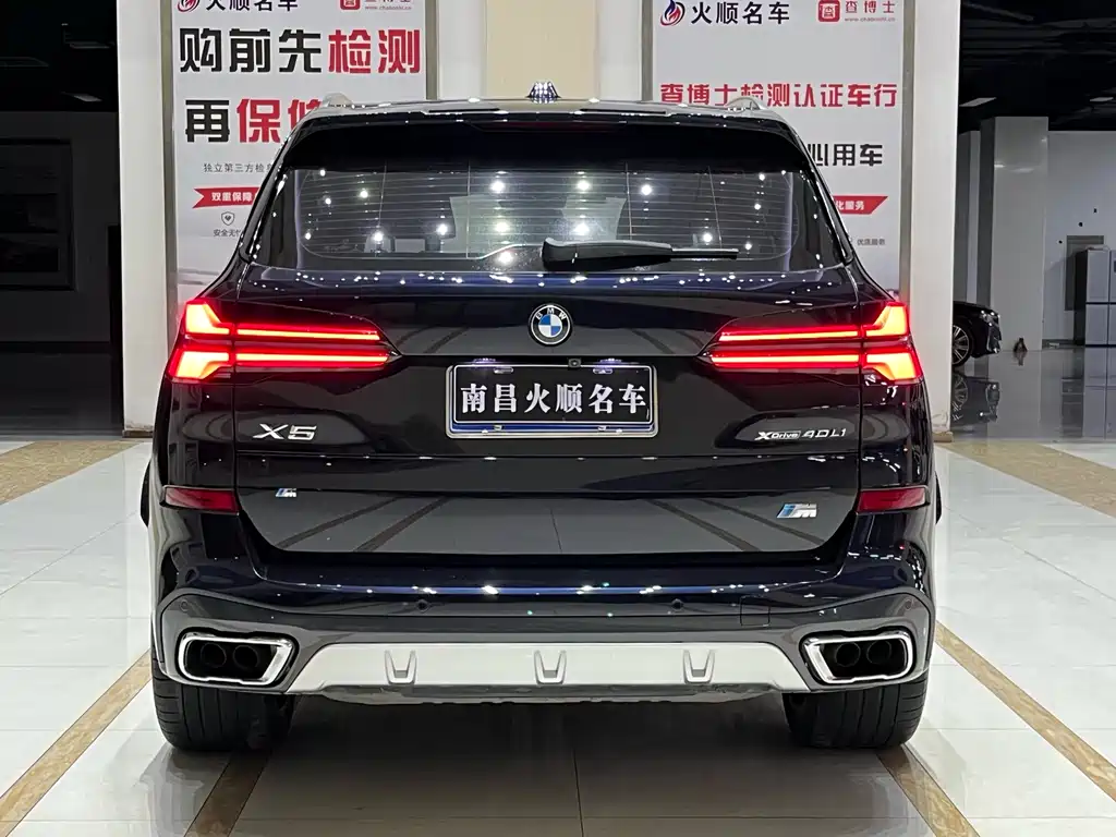 BMW X5 2024 — фото 7