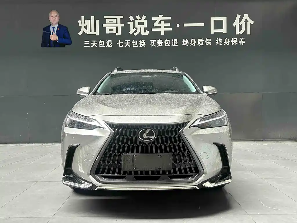 Lexus NX 2024