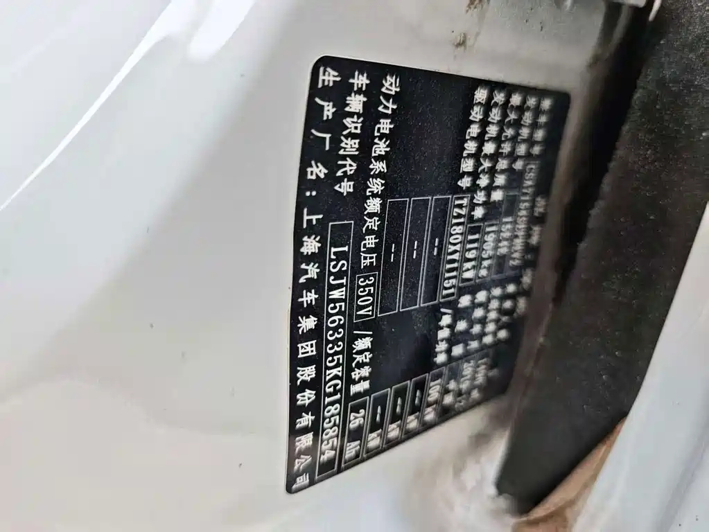 Roewe i6 New Energy 2020 — фото 13