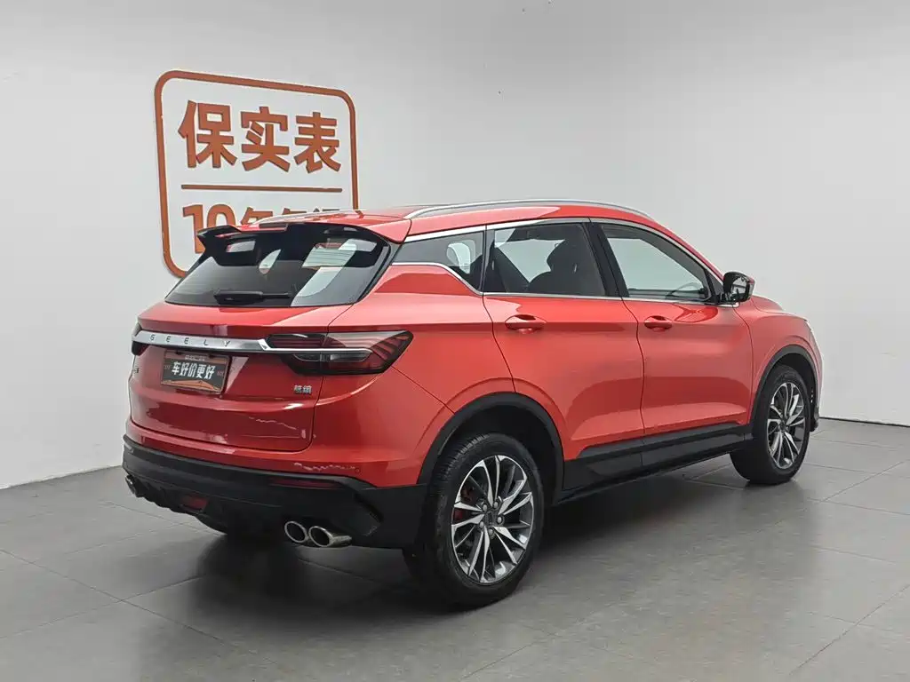 Geely Binyue 2019