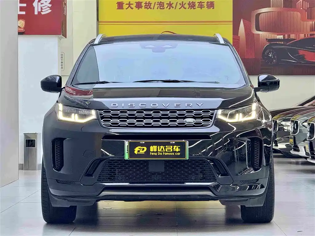 Land Rover Discovery Sport Hybrid 2022
