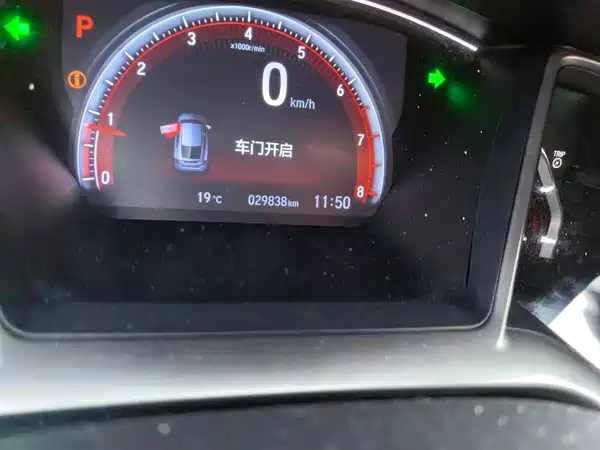 Honda Civic 2021
