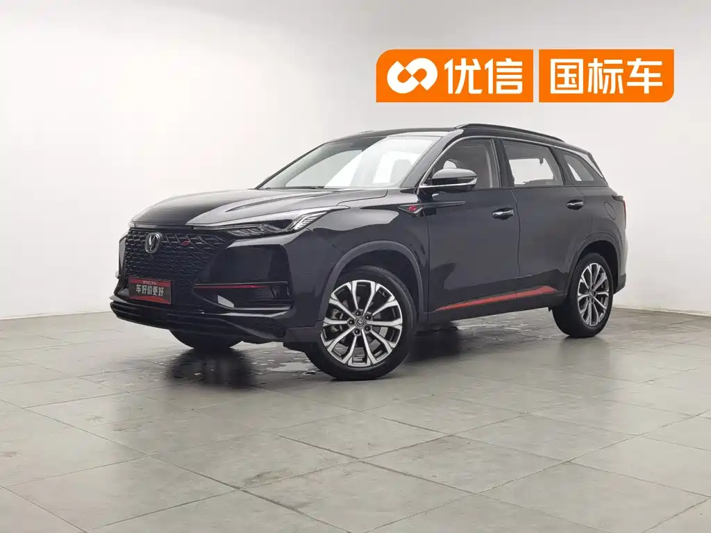 Changan CS75PLUS 2021 — фото 1